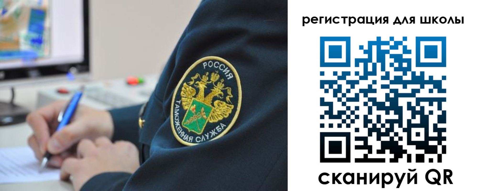 прописка штамп в Балашихе